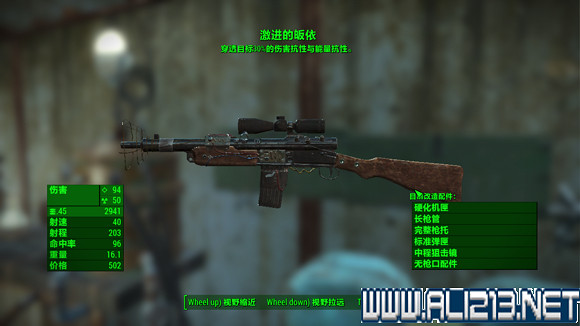 《異塵餘生4》港灣驚魂dlc特殊武器入手方法及圖鑒一覽 《異塵餘生4》港灣驚魂dlc特殊武器入手方法及圖鑒一覽