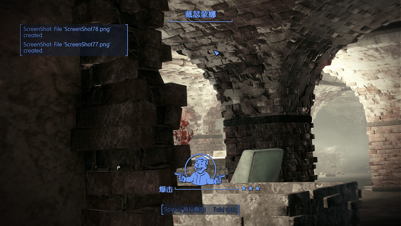 《異塵餘生4》四線共存背後真相圖文深度分析