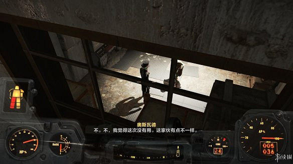 《異塵餘生4》核子世界dlc全任務圖文流程攻略 《異塵餘生4》核子世界dlc全任務圖文流程攻略