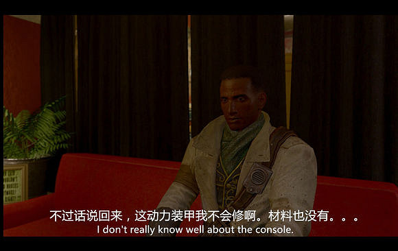 《異塵餘生4》普雷斯頓.加維的荒野之旅圖文賞析 《異塵餘生4》普雷斯頓.加維的荒野之旅圖文賞析