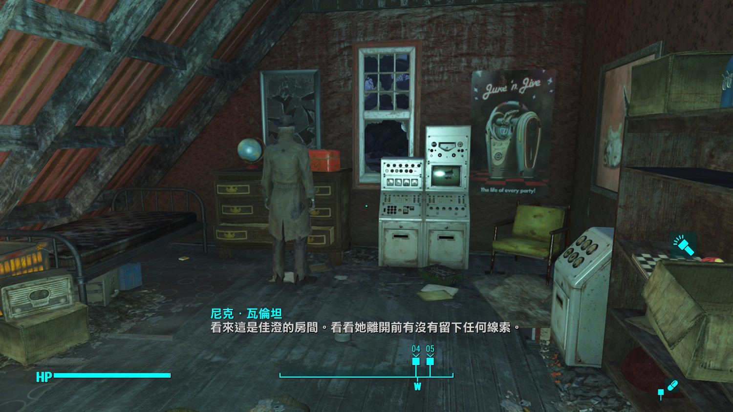 《異塵餘生4》港灣驚魂DLC全任務通關流程圖文攻略