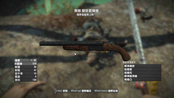 《異塵餘生4》民兵鐵路及兄弟會共存結局心得