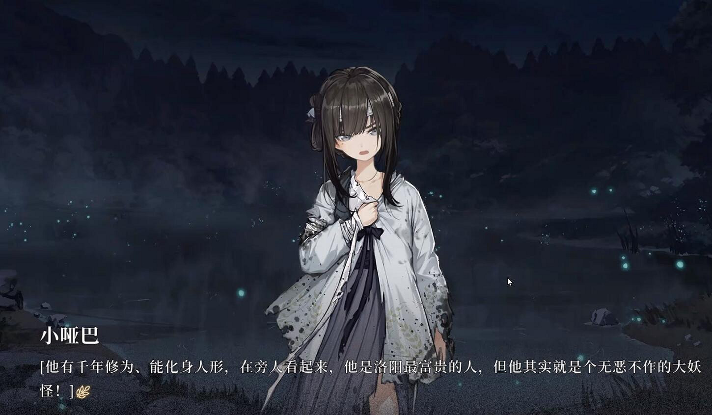 《餓殍：明末千里行》：這個殺手不太冷明末版