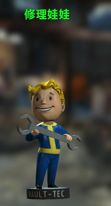 《異塵餘生4》全部娃娃外觀圖鑒一覽