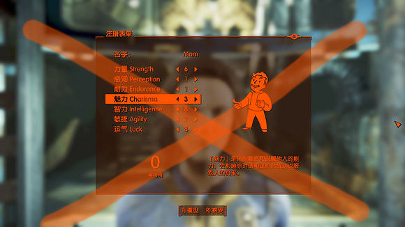 《異塵餘生4》新手向玩法技巧一覽 《異塵餘生4》新手向玩法技巧一覽