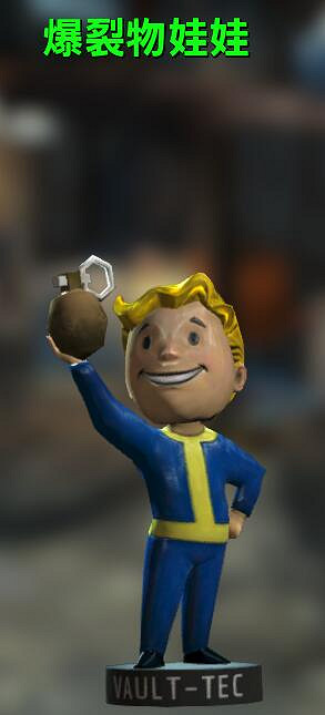 《異塵餘生4》全部娃娃外觀圖鑒一覽 《異塵餘生4》全部娃娃外觀圖鑒一覽