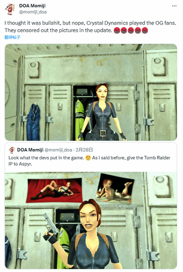 《古墓奇兵1-3復刻版》官方悄悄刪除了勞拉性感海報 《古墓奇兵1-3復刻版》官方悄悄刪除了勞拉性感海報