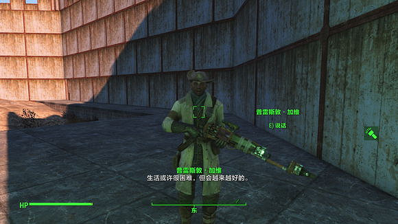 《異塵餘生4》小黑無人小島一日遊 《異塵餘生4》小黑無人小島一日遊