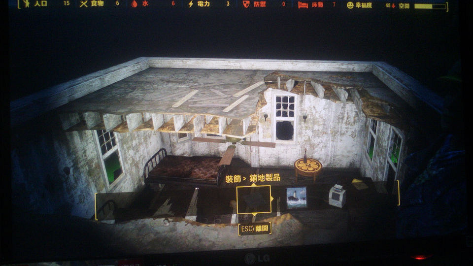 《異塵餘生4》地板破洞解決方法圖文詳解