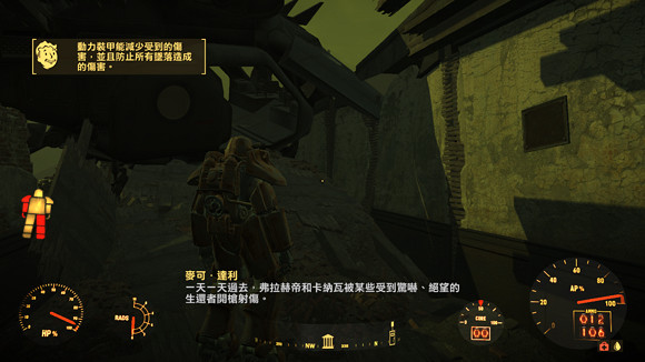 《異塵餘生4》生存模式一命通關圖文流程攻略