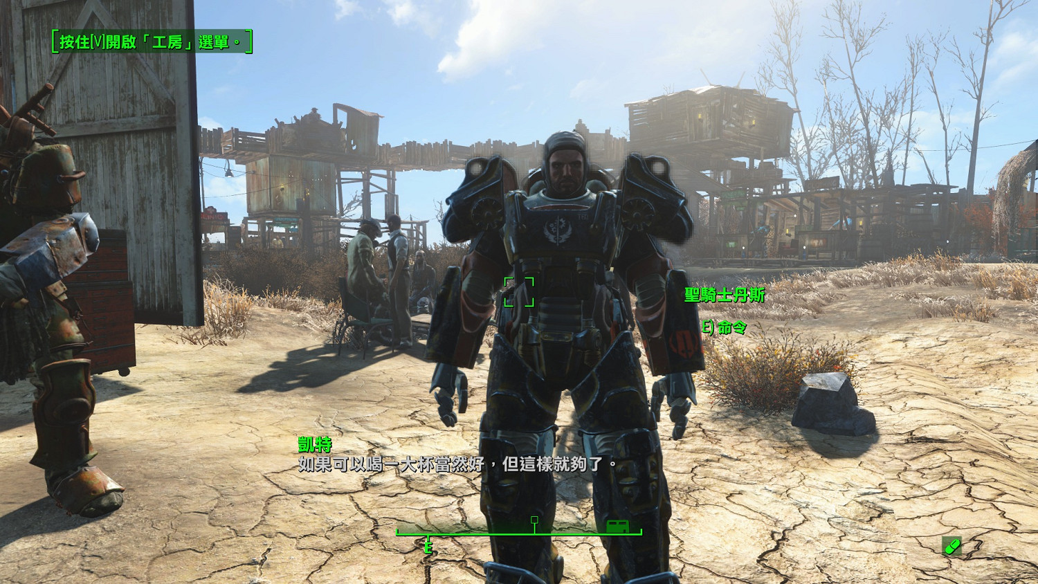 《異塵餘生4》將誤殺的敵方陣營隊友搶救回來方法圖文詳解 《異塵餘生4》將誤殺的敵方陣營隊友搶救回來方法圖文詳解