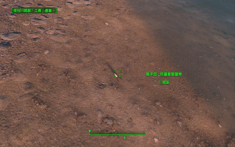 《異塵餘生4》城堡海邊支線任務圖文介紹 《異塵餘生4》城堡海邊支線任務圖文介紹