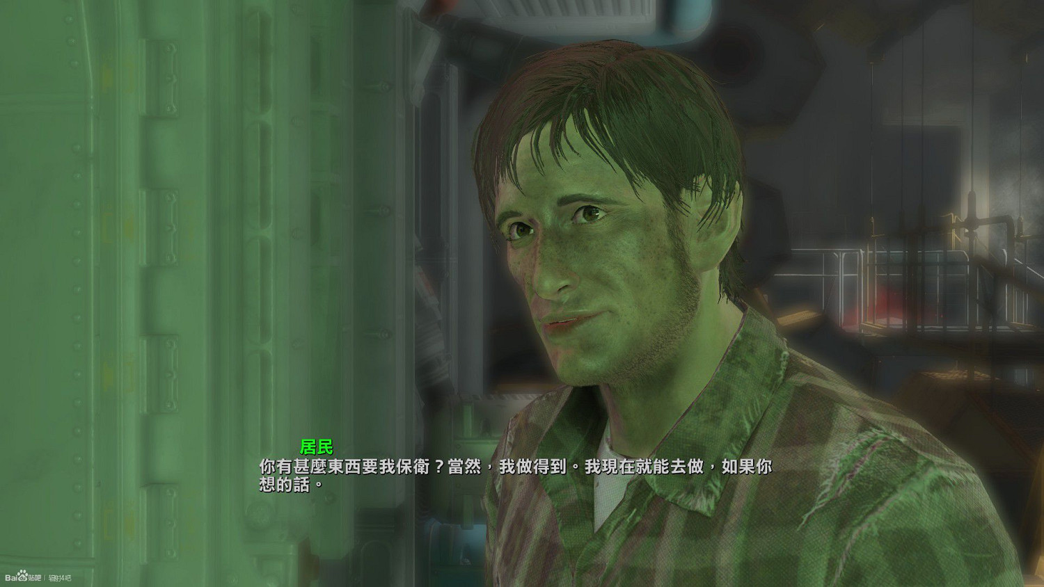 《異塵餘生4》避難所DLC截圖賞析