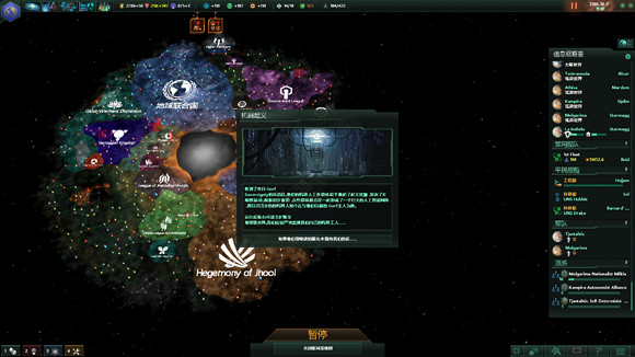 《異塵餘生4》鋼鐵兄弟會預言合成人起義圖文解析攻略