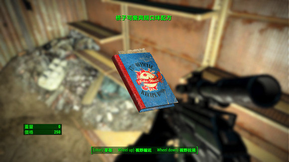 《異塵餘生4》核子世界dlc核子可樂收集一覽 《異塵餘生4》核子世界dlc核子可樂收集一覽