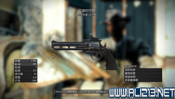 《異塵餘生4》逗逼武器收集地點圖文攻略