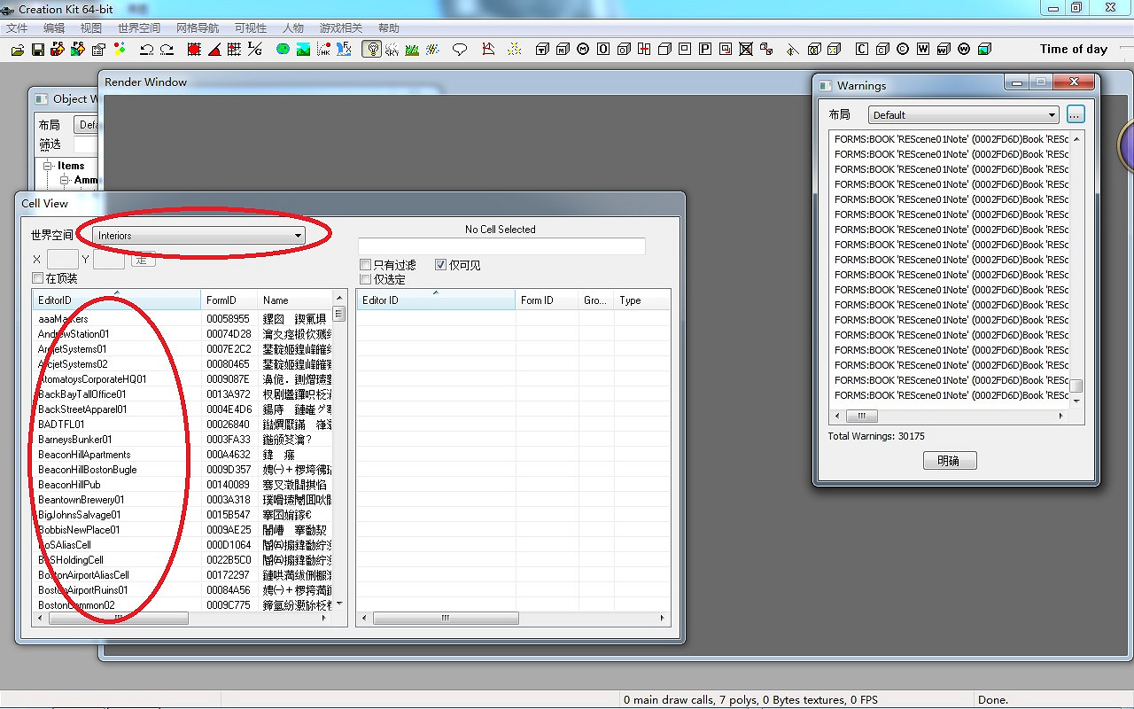 《異塵餘生4》控制台建築詳細技巧圖文指南 《異塵餘生4》控制台建築詳細技巧圖文指南