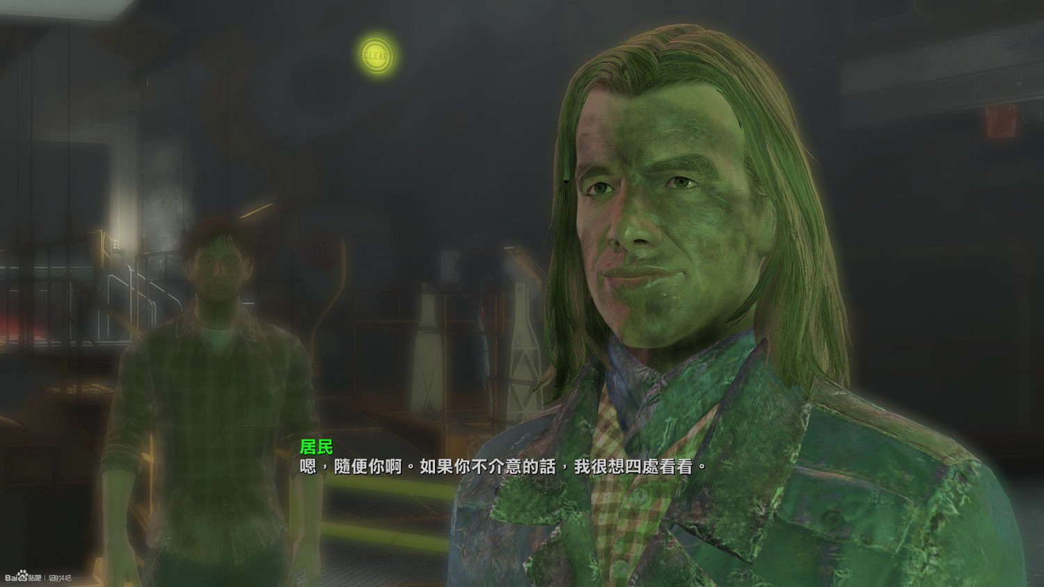 《異塵餘生4》避難所DLC截圖賞析