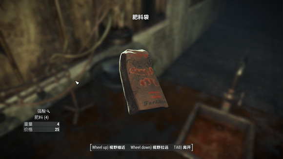 《異塵餘生4》新手垃圾搜刮玩法解析攻略