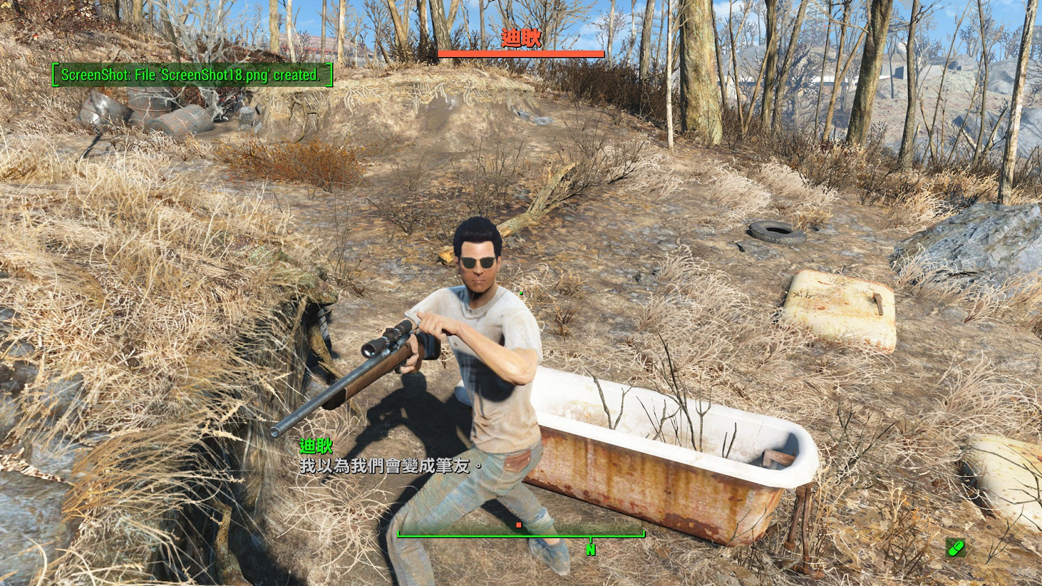 《異塵餘生4》將誤殺的敵方陣營隊友搶救回來方法圖文詳解 《異塵餘生4》將誤殺的敵方陣營隊友搶救回來方法圖文詳解