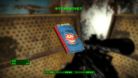 《異塵餘生4》核子世界dlc核子可樂收集一覽 《異塵餘生4》核子世界dlc核子可樂收集一覽