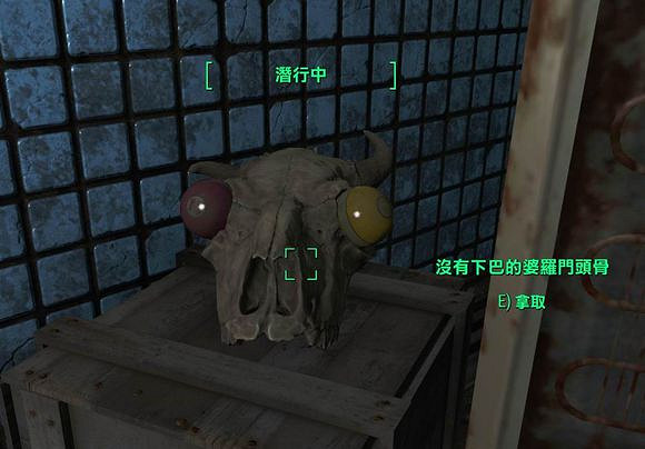 《異塵餘生4》趣味場景截圖一覽 《異塵餘生4》趣味場景截圖一覽