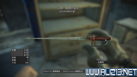 《異塵餘生4》逗逼武器收集地點圖文攻略