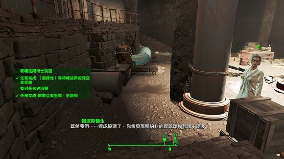 《異塵餘生4》聖約村人為錯誤支線任務圖文攻略 《異塵餘生4》聖約村人為錯誤支線任務圖文攻略
