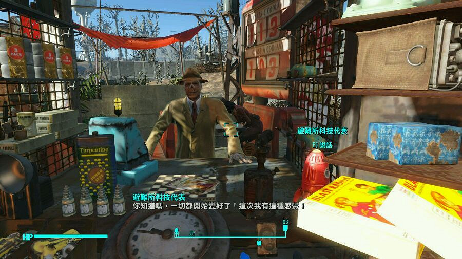 《異塵餘生4》克洛普莊園改造圖文詳解及賞析