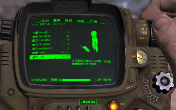 《異塵餘生4》改裝手槍提升暴擊率方法解析攻略 《異塵餘生4》改裝手槍提升暴擊率方法解析攻略