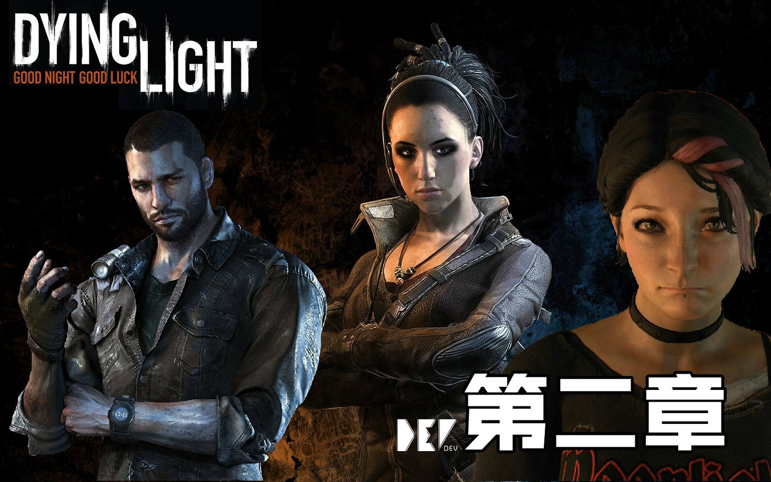 《異塵餘生4》遊戲中印象深刻的主角排名 輻射主角TOP1 《異塵餘生4》遊戲中印象深刻的主角排名 輻射主角TOP1