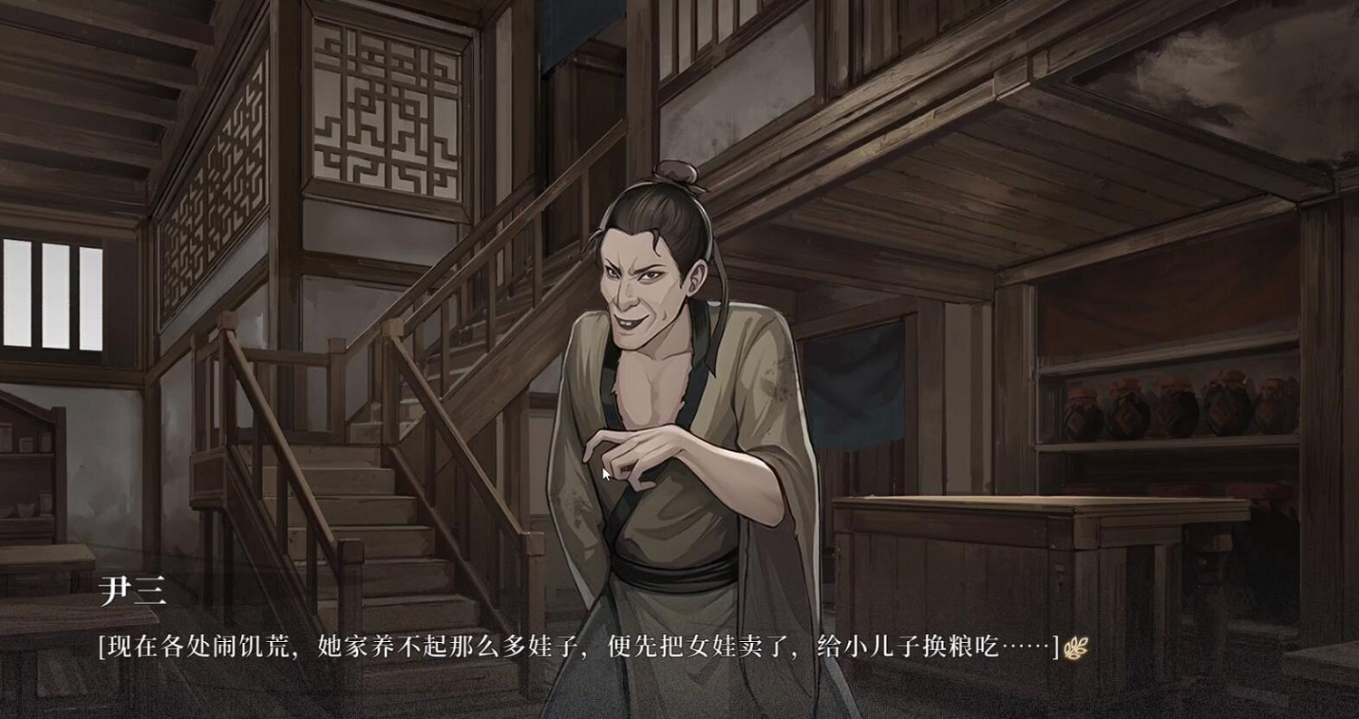 《餓殍：明末千里行》：這個殺手不太冷明末版