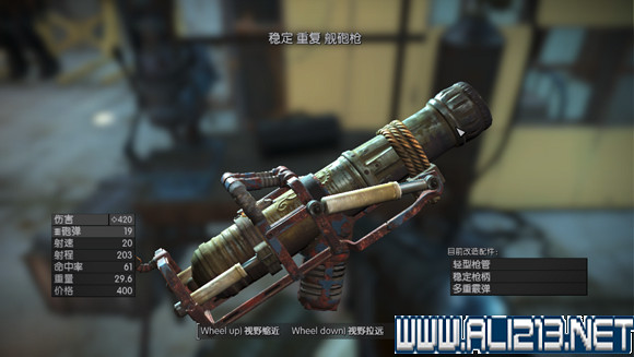 《異塵餘生4》逗逼武器收集地點圖文攻略