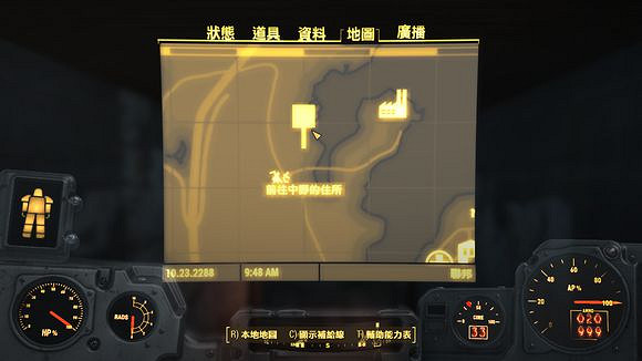 《異塵餘生4》港灣驚魂DLC全任務通關流程圖文攻略