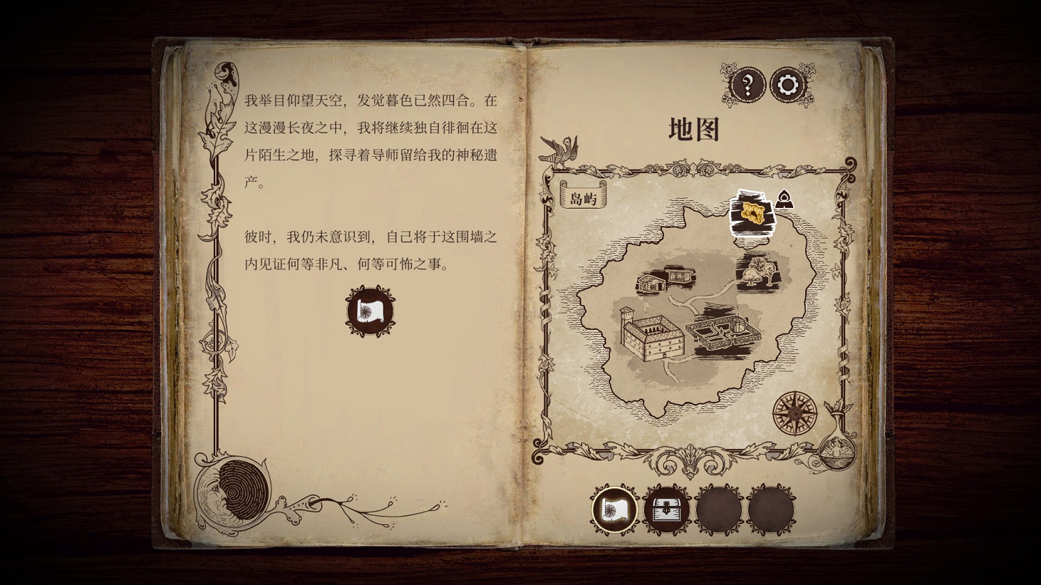 墜入神秘世界 解謎遊戲遊書《四十九把鑰匙》現已開啟Steam商店頁面 墜入神秘世界 解謎遊戲遊書《四十九把鑰匙》現已開啟Steam商店頁面