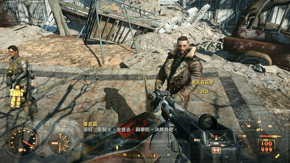 《異塵餘生4》兄弟會體驗心得 《異塵餘生4》兄弟會體驗心得