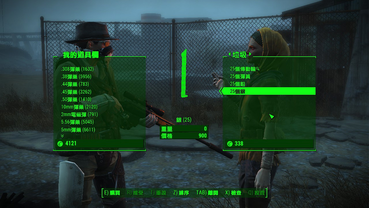 《異塵餘生4》商人主要販賣物資一覽 《異塵餘生4》商人主要販賣物資一覽