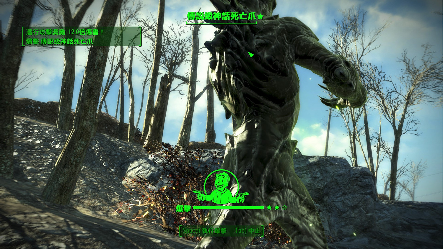 《異塵餘生4》近戰流加點及常用武器圖文評測 手槍流轉近戰流