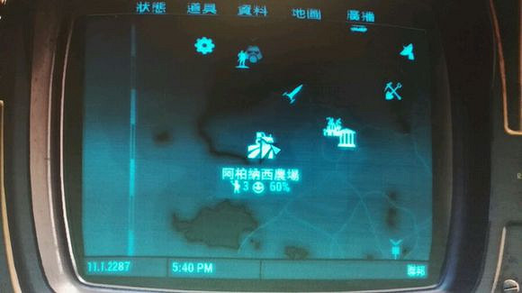 《異塵餘生4》半新手生存難度滿魅力潛狙玩法圖文解析攻略