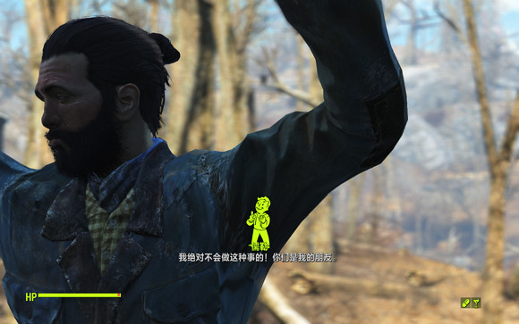 《異塵餘生4》野外事件漲好感度玩法解析攻略 《異塵餘生4》野外事件漲好感度玩法解析攻略