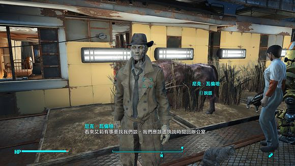 《異塵餘生4》港灣驚魂DLC全任務通關流程圖文攻略 《異塵餘生4》港灣驚魂DLC全任務通關流程圖文攻略