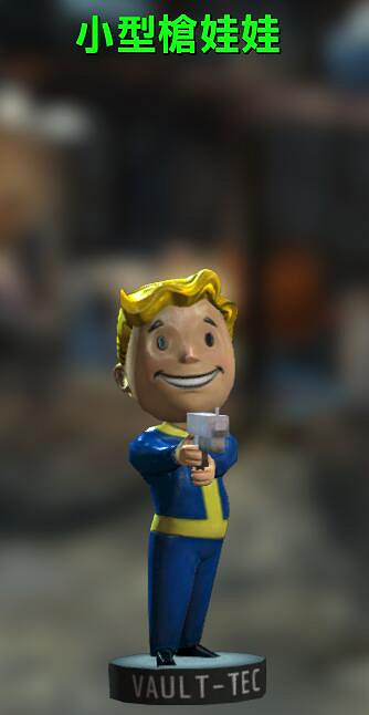 《異塵餘生4》全部娃娃外觀圖鑒一覽
