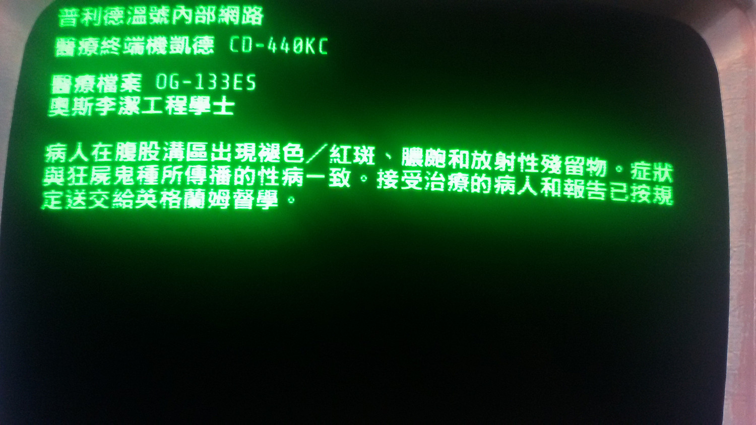 《異塵餘生4》趣味事件圖文詳解 《異塵餘生4》趣味事件圖文詳解