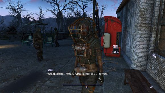 《異塵餘生4》土匪玩法解析攻略
