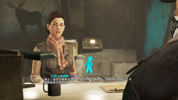 《異塵餘生4》港灣驚魂DLC全任務通關流程圖文攻略