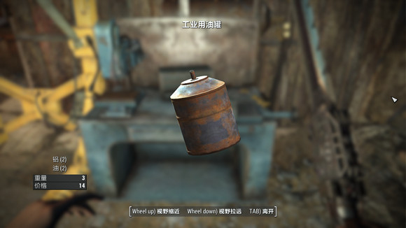 《異塵餘生4》新手垃圾搜刮玩法解析攻略