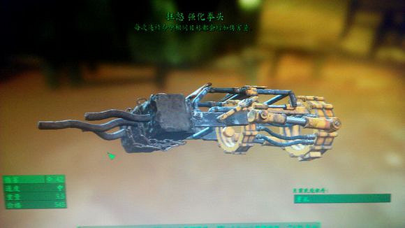 《異塵餘生4》強化拳頭與古古那服裝獲取地點解析攻略 《異塵餘生4》強化拳頭與古古那服裝獲取地點解析攻略