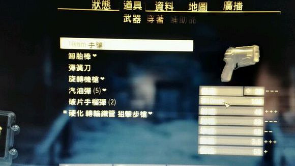 《異塵餘生4》半新手生存難度滿魅力潛狙玩法圖文解析攻略