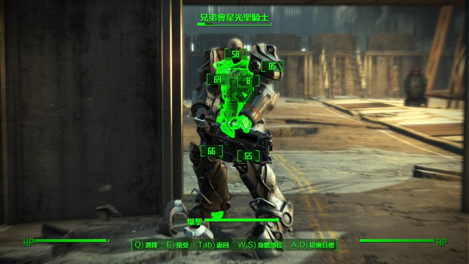 《異塵餘生4》2瓶蓋殺死星光聖騎士圖文解析