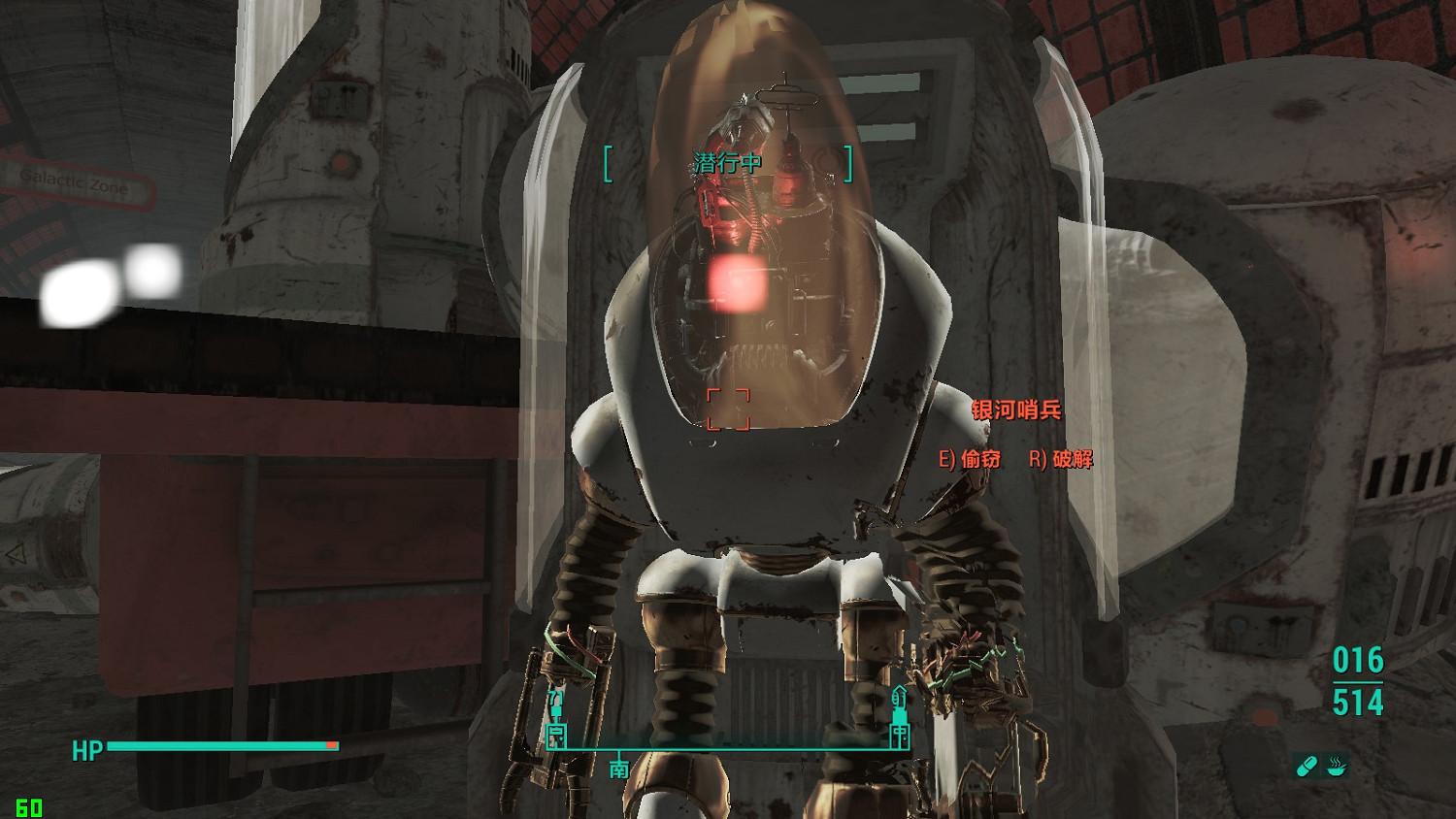 《異塵餘生4》核子世界DLC新生存圖文攻略